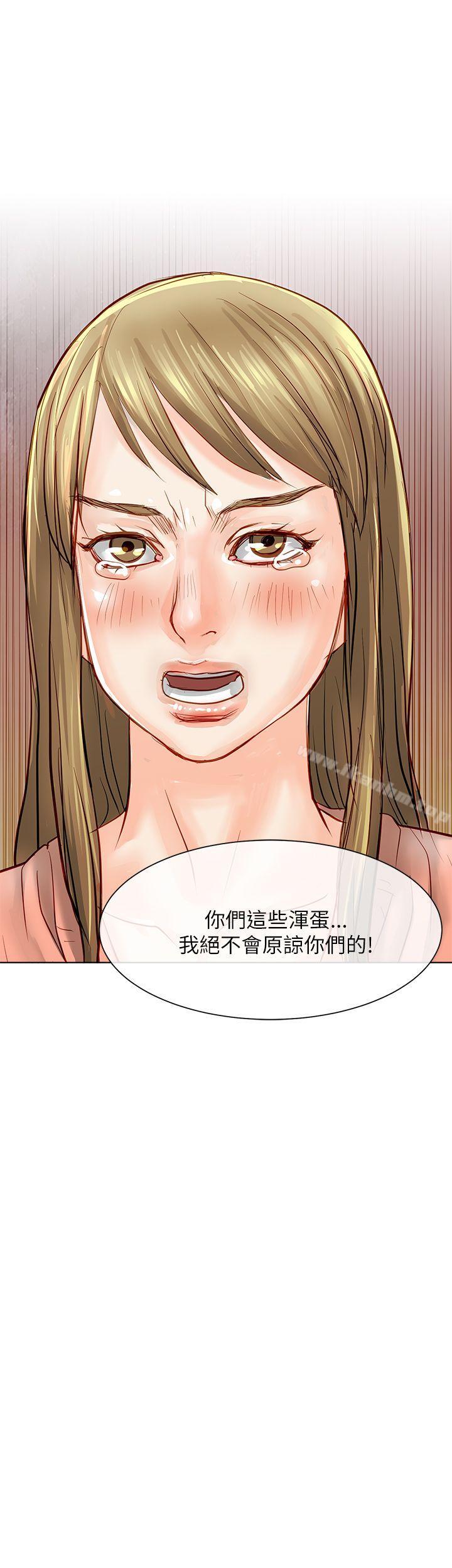 漫画韩国 極品賣身女   - 立即阅读 第20話第13漫画图片
