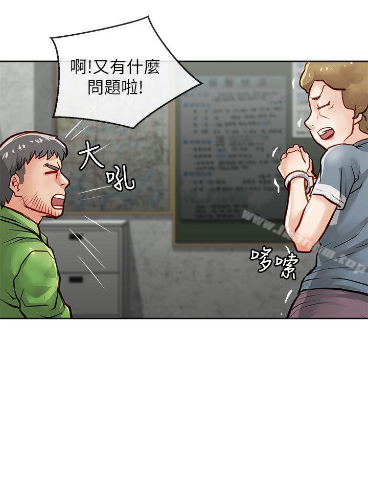 漫画韩国 極品賣身女   - 立即阅读 第20話第22漫画图片