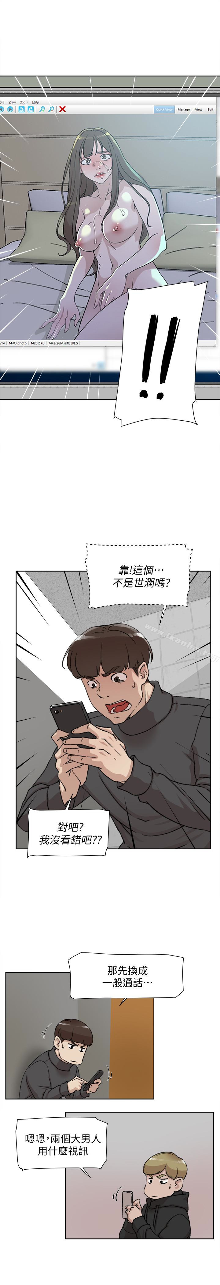 她的高跟鞋(无删减)漫画 免费阅读 第98话-觊觎新猎物的代表 10.jpg