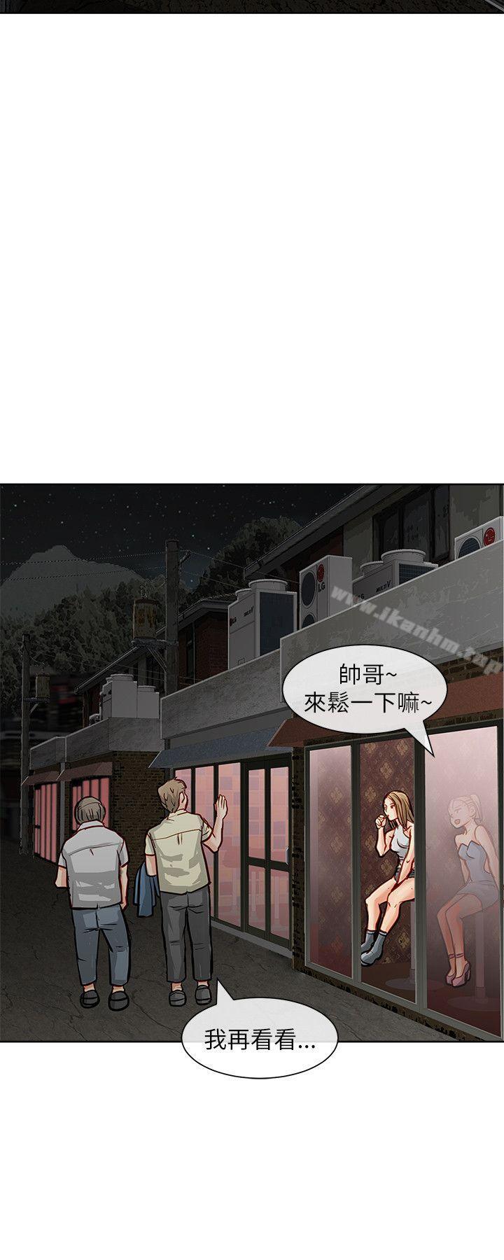 漫画韩国 極品賣身女   - 立即阅读 第21話第25漫画图片
