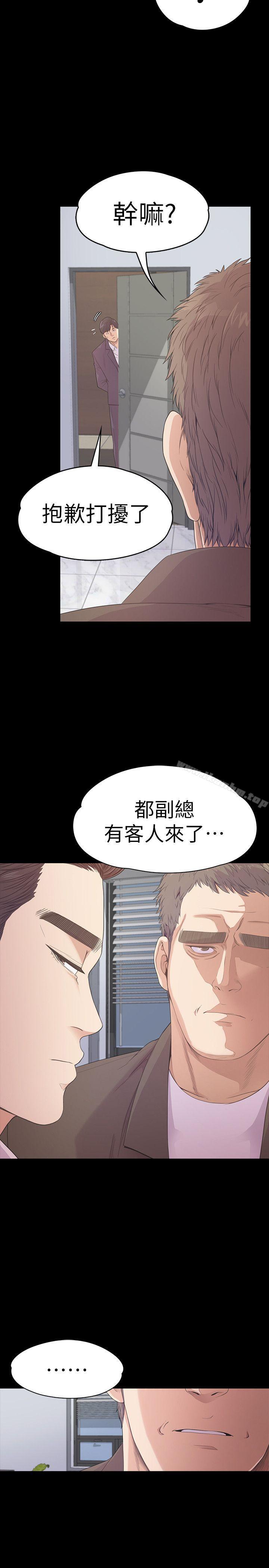 漫画韩国 江南羅曼史   - 立即阅读 第46話-朵兒離去的空缺第31漫画图片