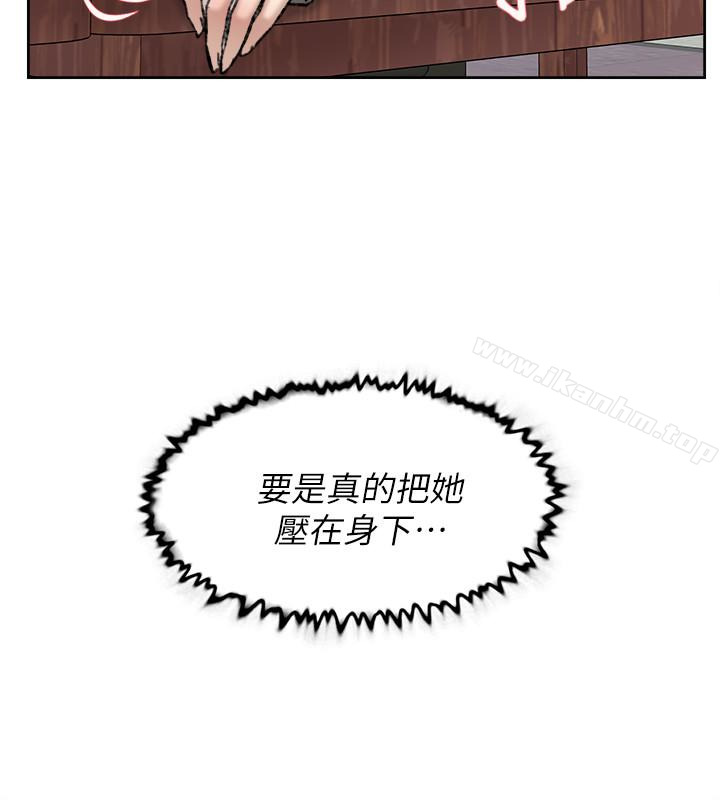 她的高跟鞋(无删减)漫画 免费阅读 第99话-被艺瑟逮个正着的两人 8.jpg