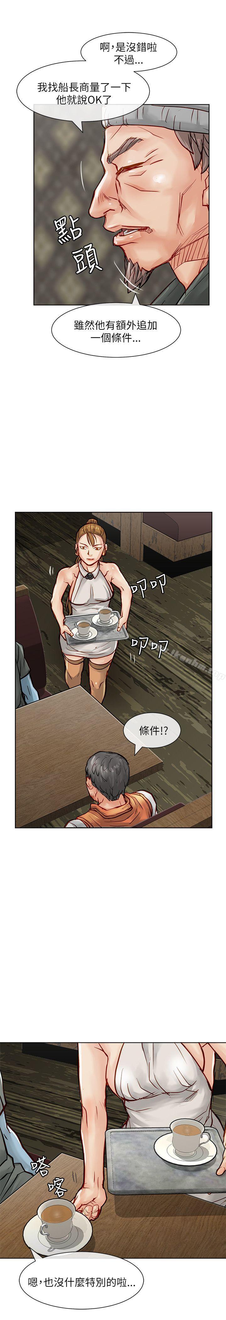 漫画韩国 極品賣身女   - 立即阅读 第23話第13漫画图片