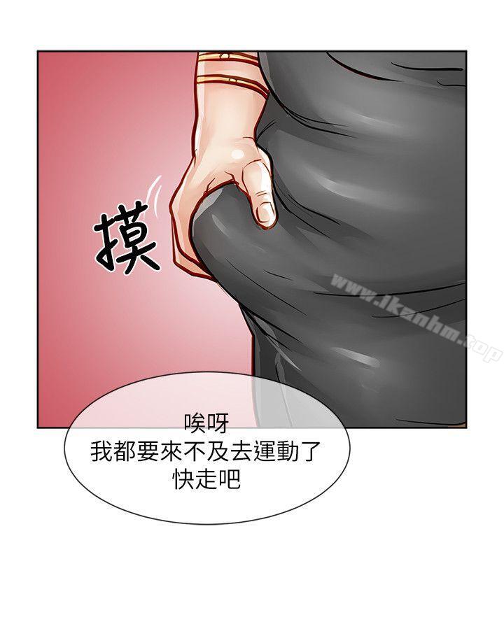 漫画韩国 極品賣身女   - 立即阅读 第24話第31漫画图片