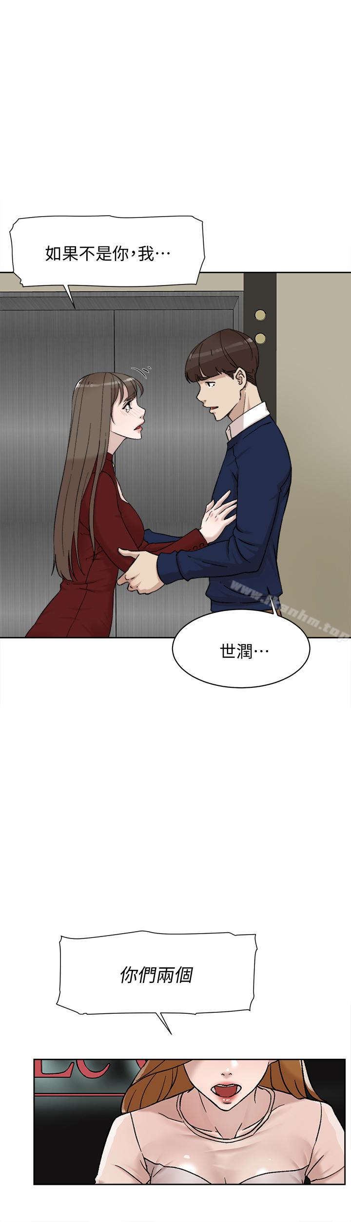 她的高跟鞋(无删减)漫画 免费阅读 第100话-想洩慾就认真一点! 1.jpg