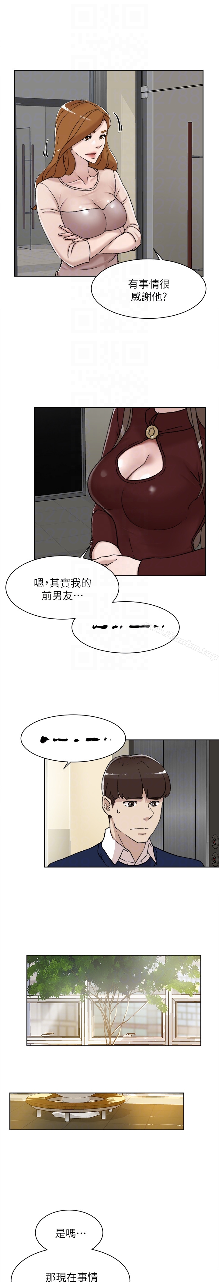 她的高跟鞋(无删减)漫画 免费阅读 第100话-想洩慾就认真一点! 7.jpg