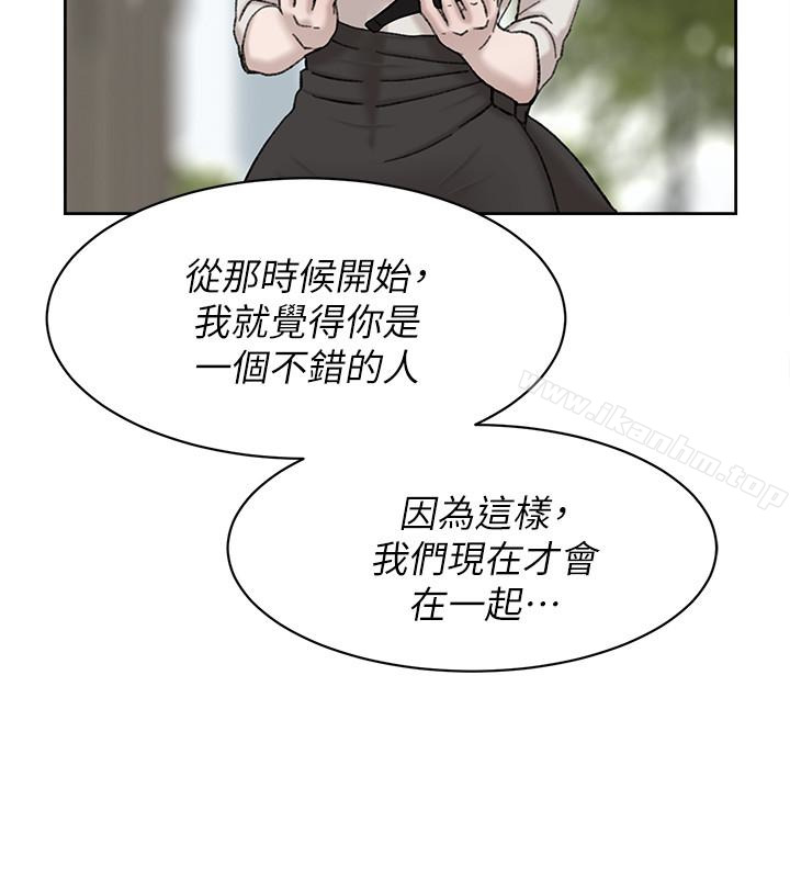 她的高跟鞋(无删减)漫画 免费阅读 第100话-想洩慾就认真一点! 14.jpg