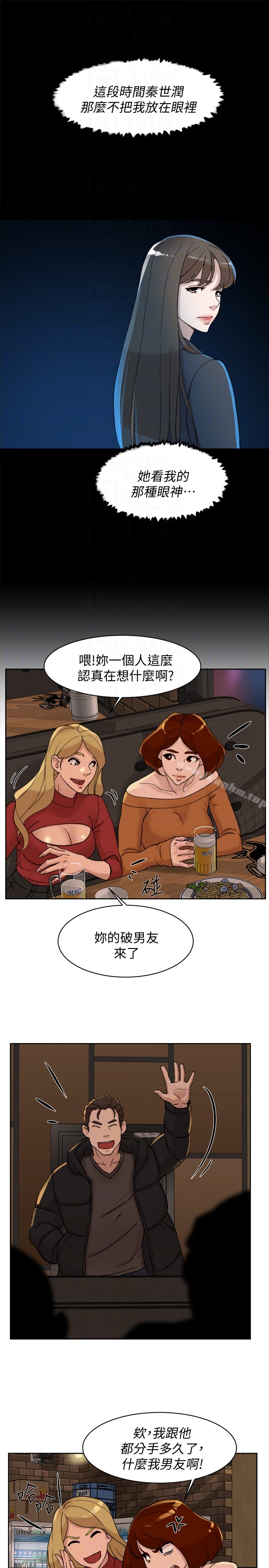 她的高跟鞋(无删减)漫画 免费阅读 第100话-想洩慾就认真一点! 19.jpg