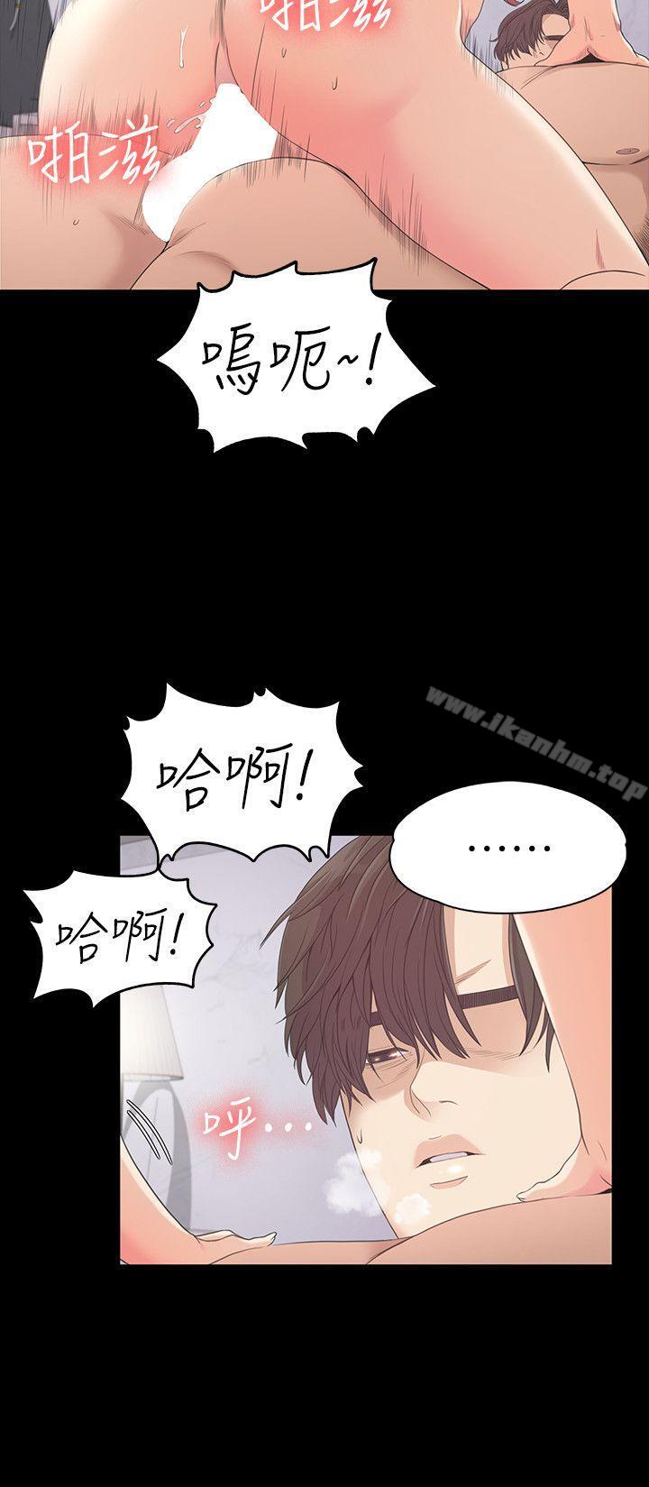 漫画韩国 江南羅曼史   - 立即阅读 第49話-把朵兒帶回來的方法第8漫画图片