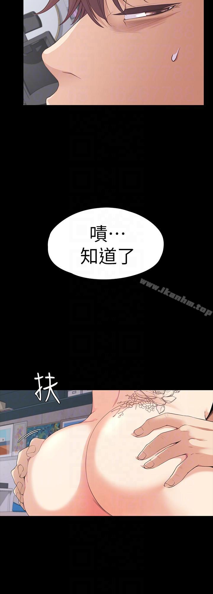 韩漫H漫画 江南罗曼史  - 点击阅读 第49话-把朵儿带回来的方法 11
