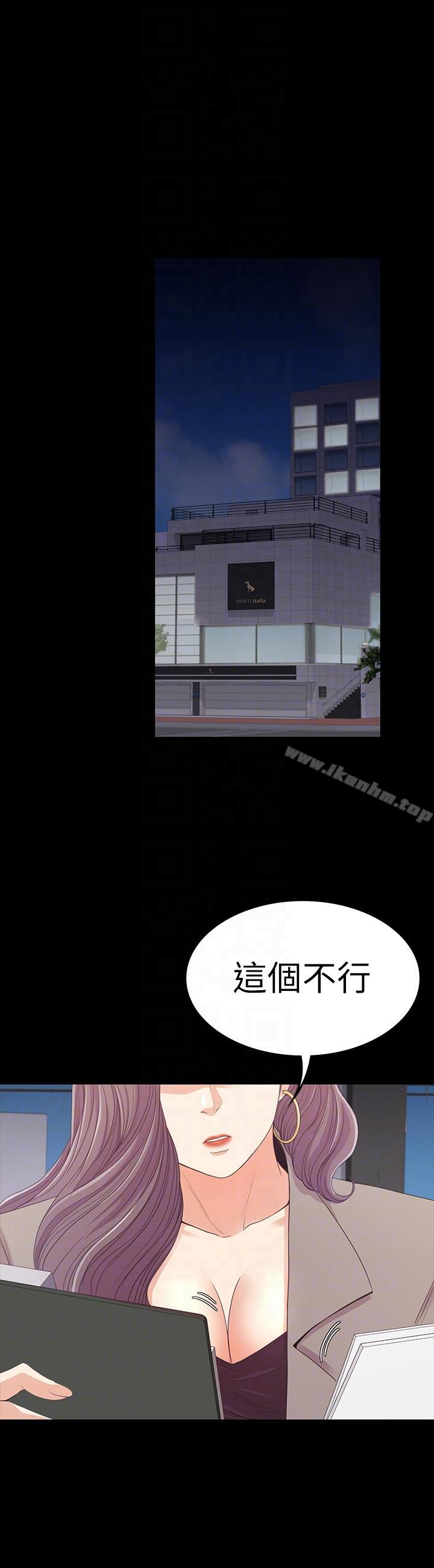 漫画韩国 江南羅曼史   - 立即阅读 第50話-與洪會長的交易[01]第11漫画图片