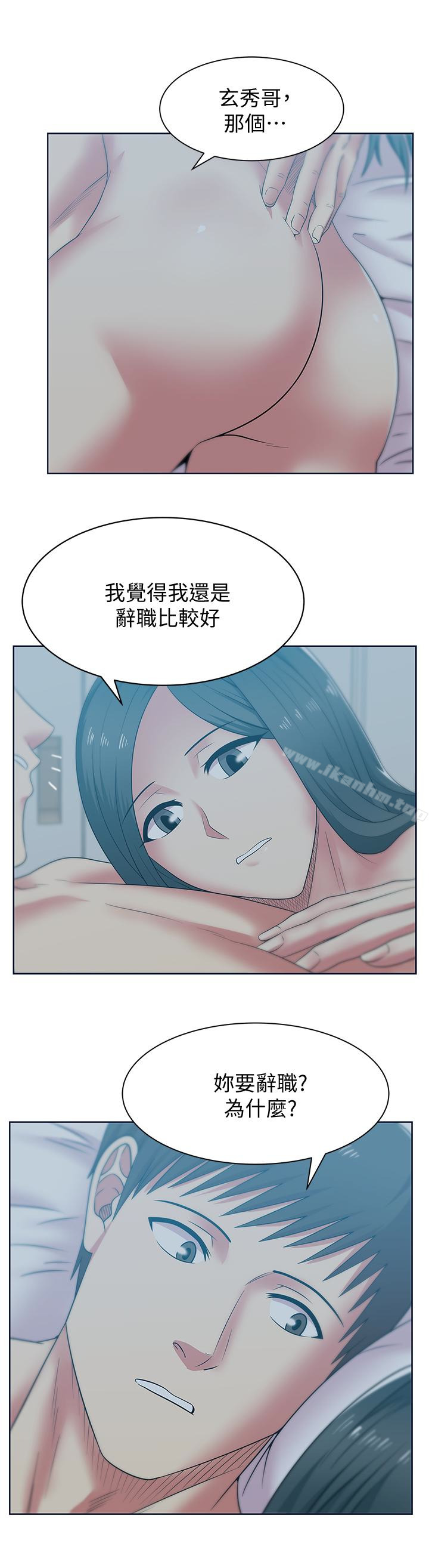 韩漫H漫画 老婆的闺蜜  - 点击阅读 第53话-感受彼此身体的快乐 10
