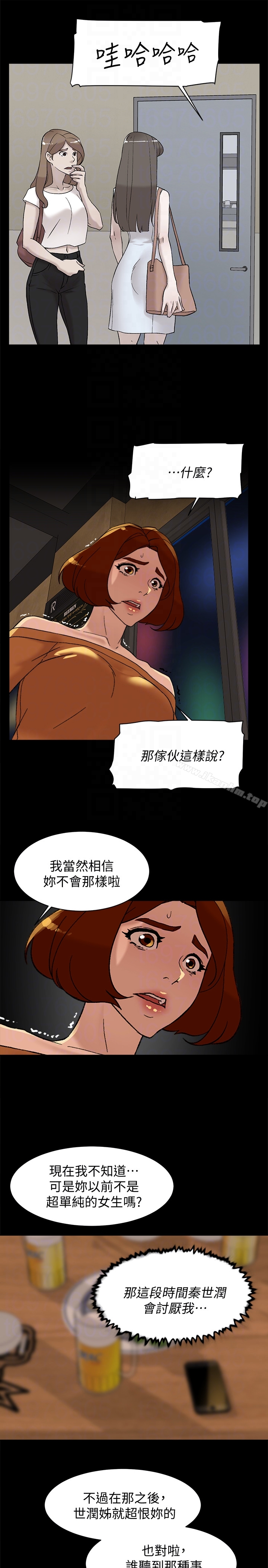 她的高跟鞋(无删减)漫画 免费阅读 第101话-我们一起去旅行吧? 25.jpg