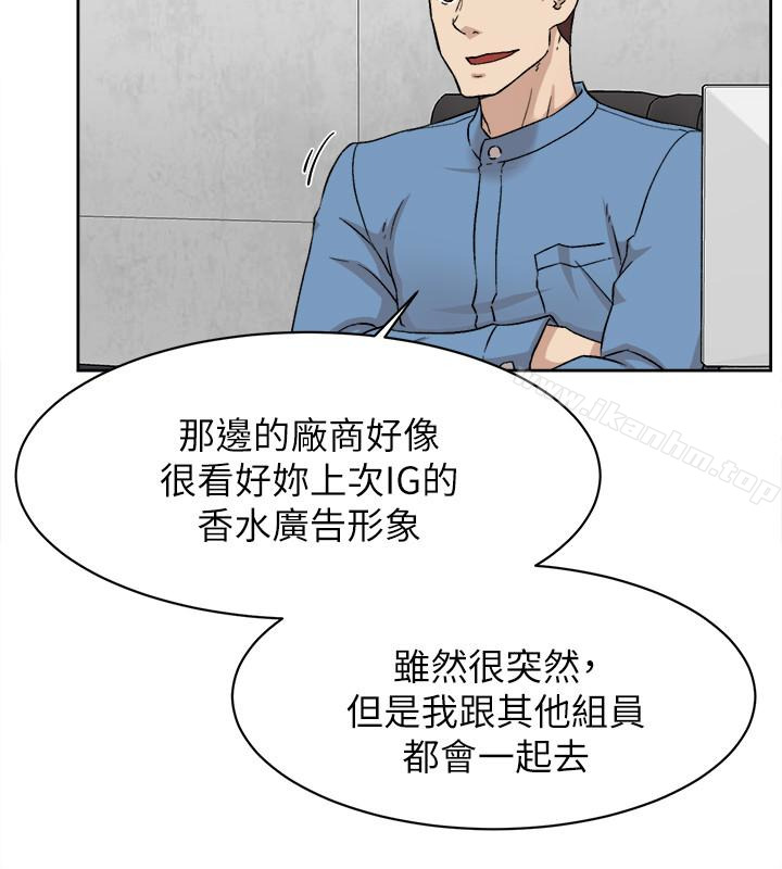 她的高跟鞋(无删减)漫画 免费阅读 第101话-我们一起去旅行吧? 30.jpg