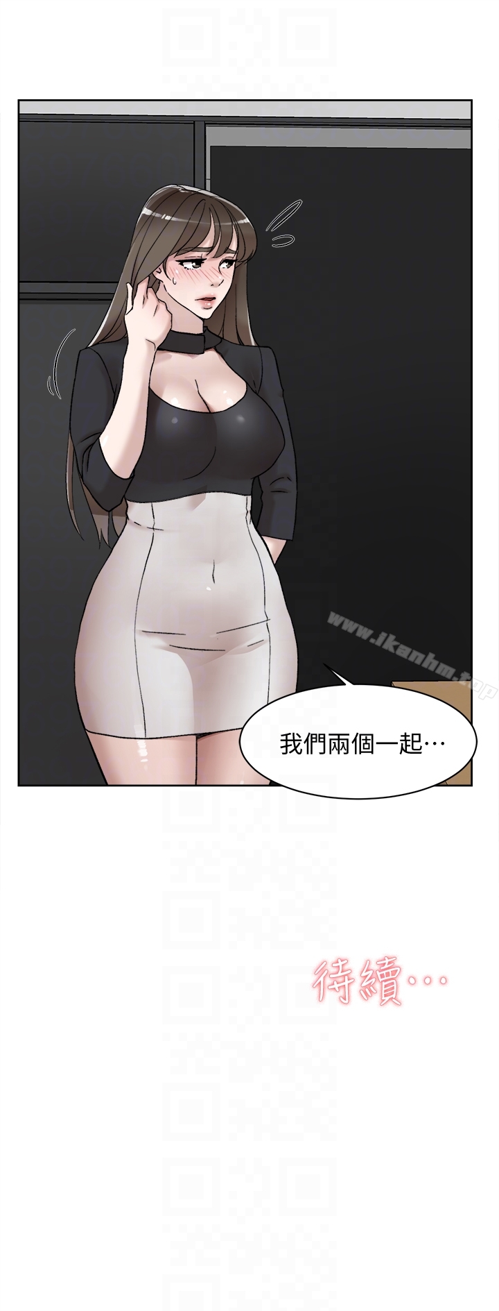 她的高跟鞋(无删减)漫画 免费阅读 第101话-我们一起去旅行吧? 33.jpg