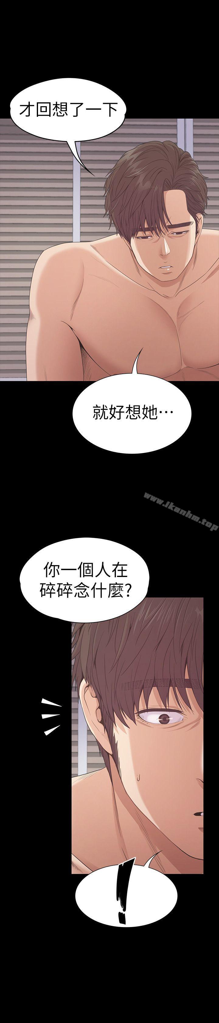 韩漫H漫画 江南罗曼史  - 点击阅读 第52话-开始面试 16
