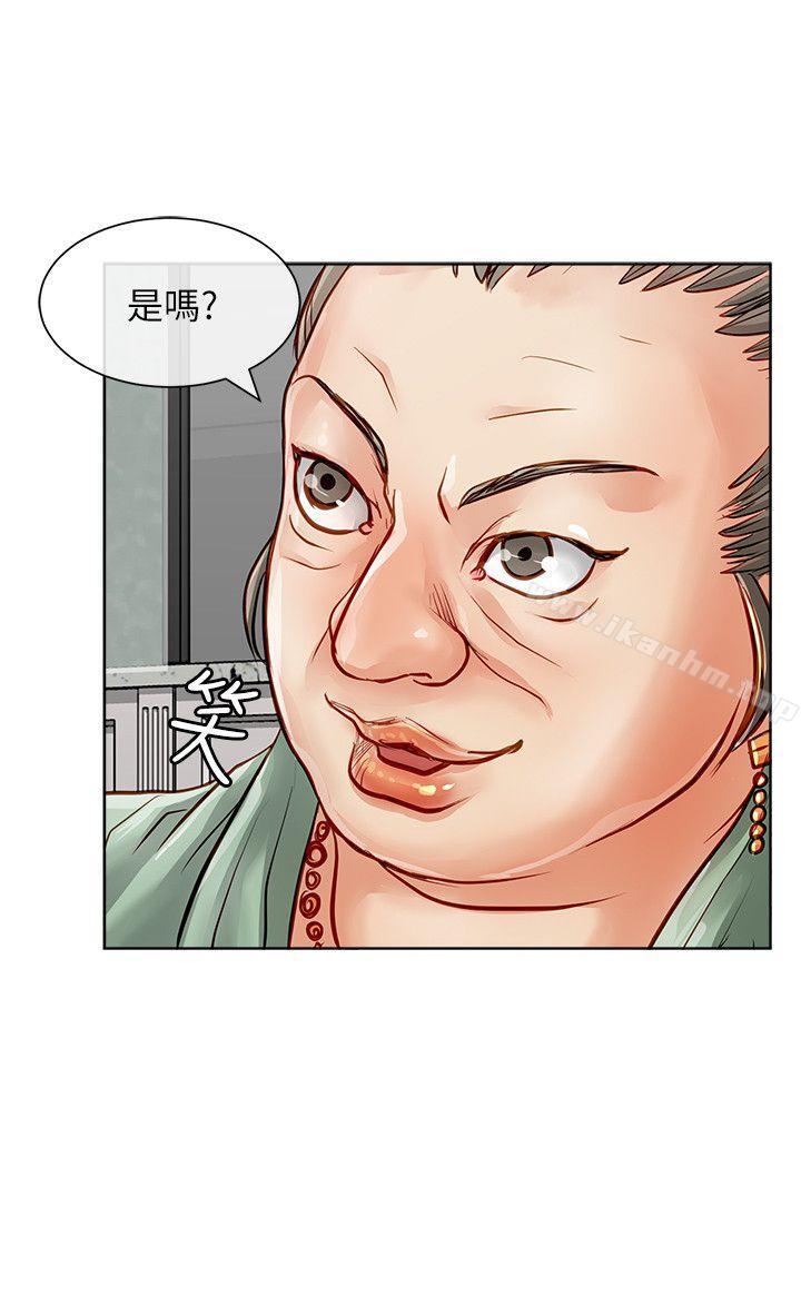 漫画韩国 極品賣身女   - 立即阅读 第27話第27漫画图片
