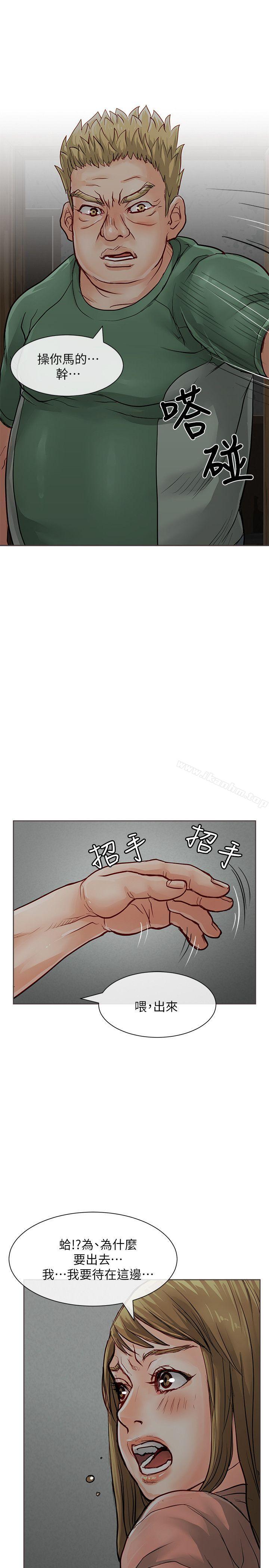 漫画韩国 極品賣身女   - 立即阅读 第27話第37漫画图片