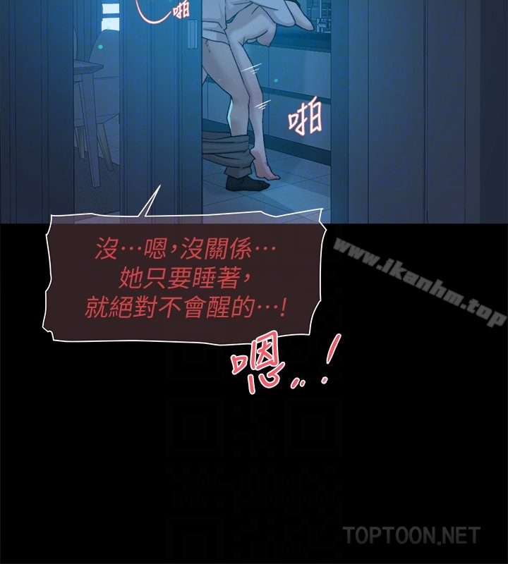 她的高跟鞋(无删减)漫画 免费阅读 第102话-撞见母亲的偷情现场 29.jpg