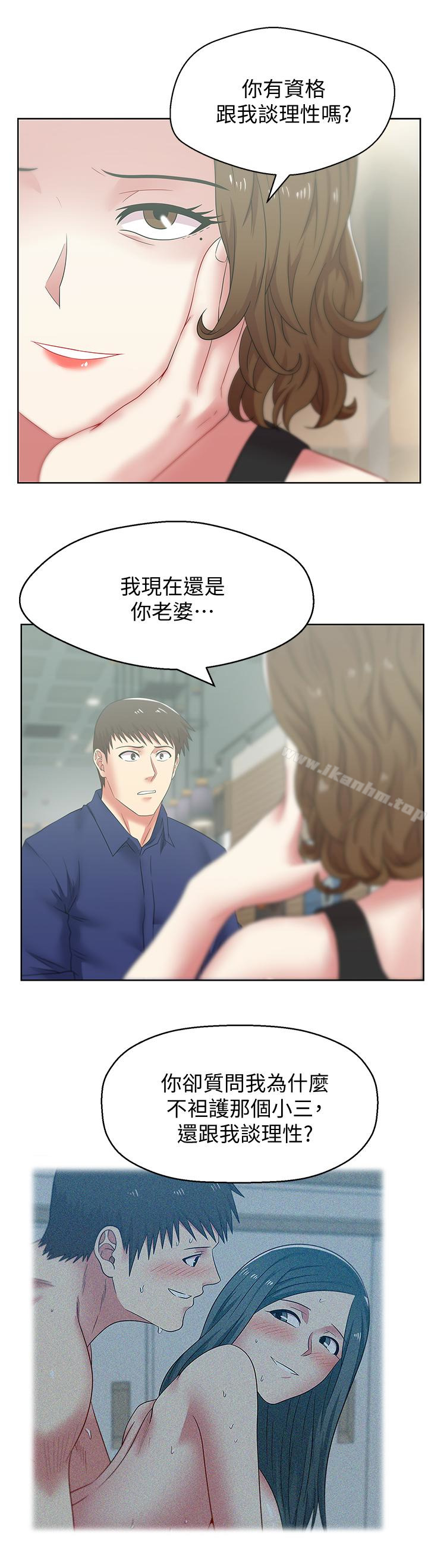 漫画韩国 老婆的閨蜜   - 立即阅读 第54話-智恩的大膽提議第8漫画图片