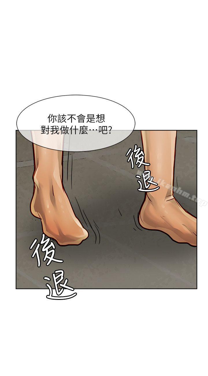漫画韩国 極品賣身女   - 立即阅读 第29話第15漫画图片