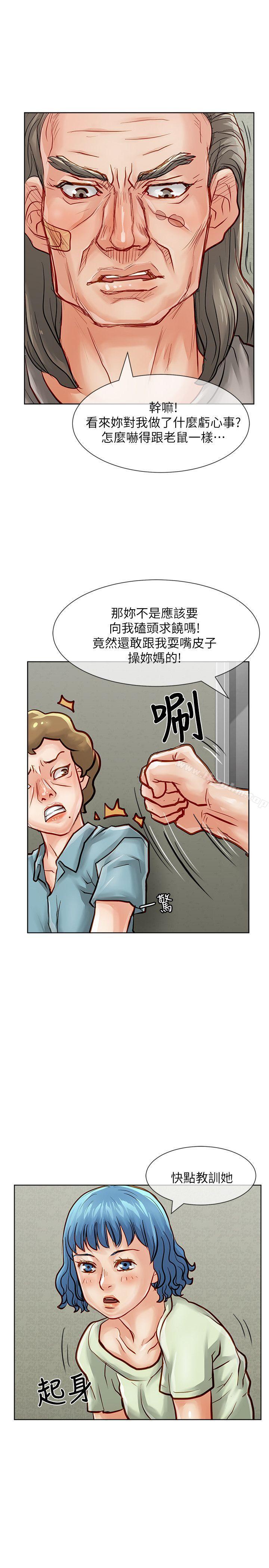 漫画韩国 極品賣身女   - 立即阅读 第29話第16漫画图片