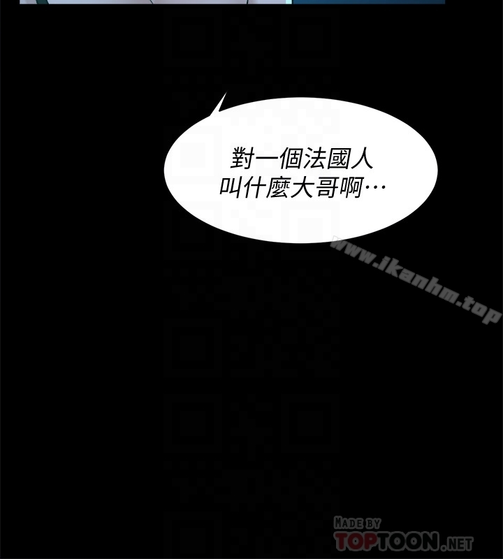 她的高跟鞋(无删减)漫画 免费阅读 第103话-跟我上床吧 7.jpg