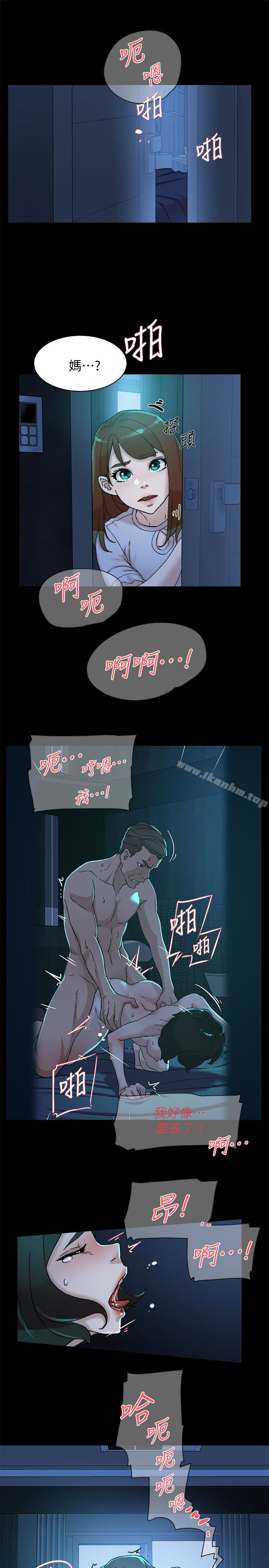 她的高跟鞋(无删减)漫画 免费阅读 第103话-跟我上床吧 16.jpg