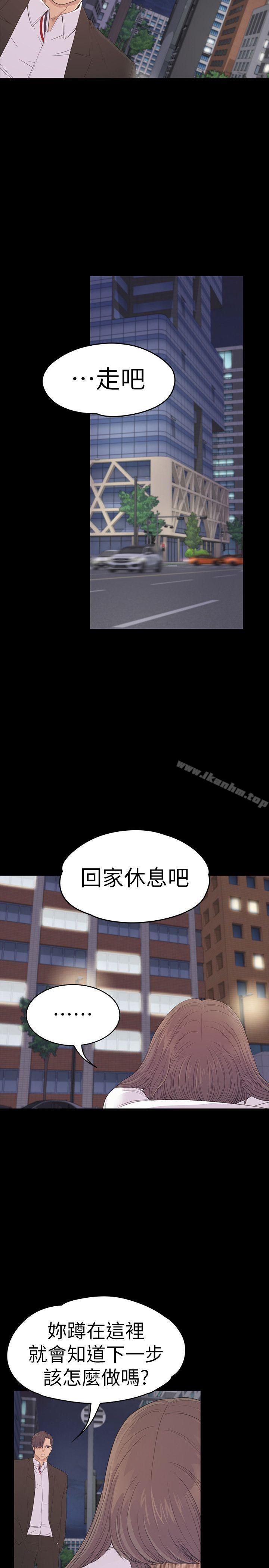 漫画韩国 江南羅曼史   - 立即阅读 第56話-因為我愛妳第14漫画图片