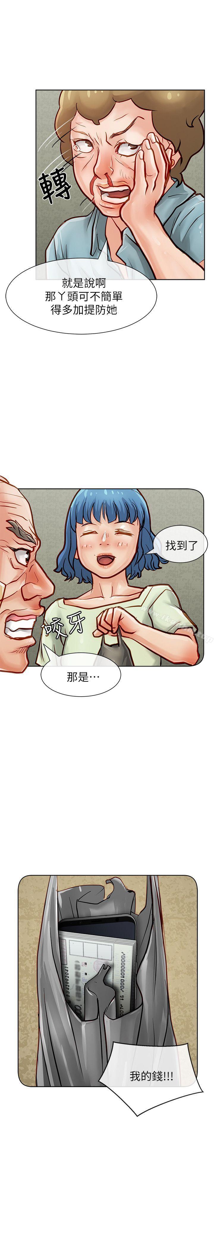 漫画韩国 極品賣身女   - 立即阅读 第31話第5漫画图片