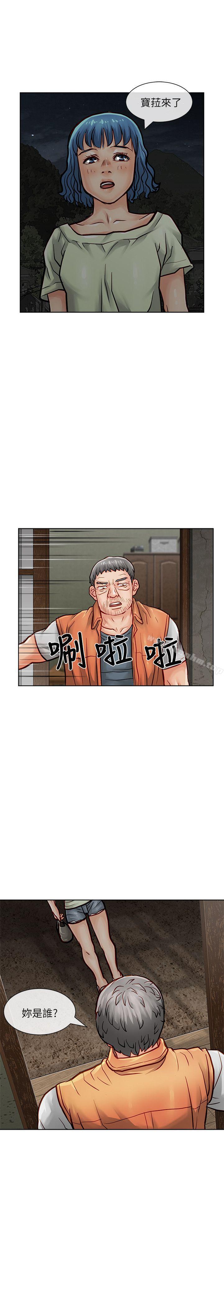 漫画韩国 極品賣身女   - 立即阅读 第31話第17漫画图片