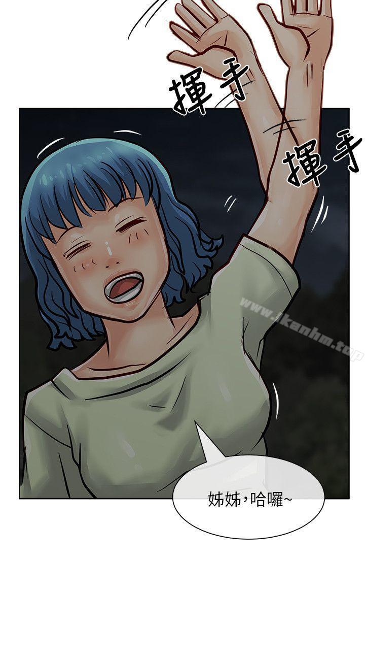 漫画韩国 極品賣身女   - 立即阅读 第31話第20漫画图片