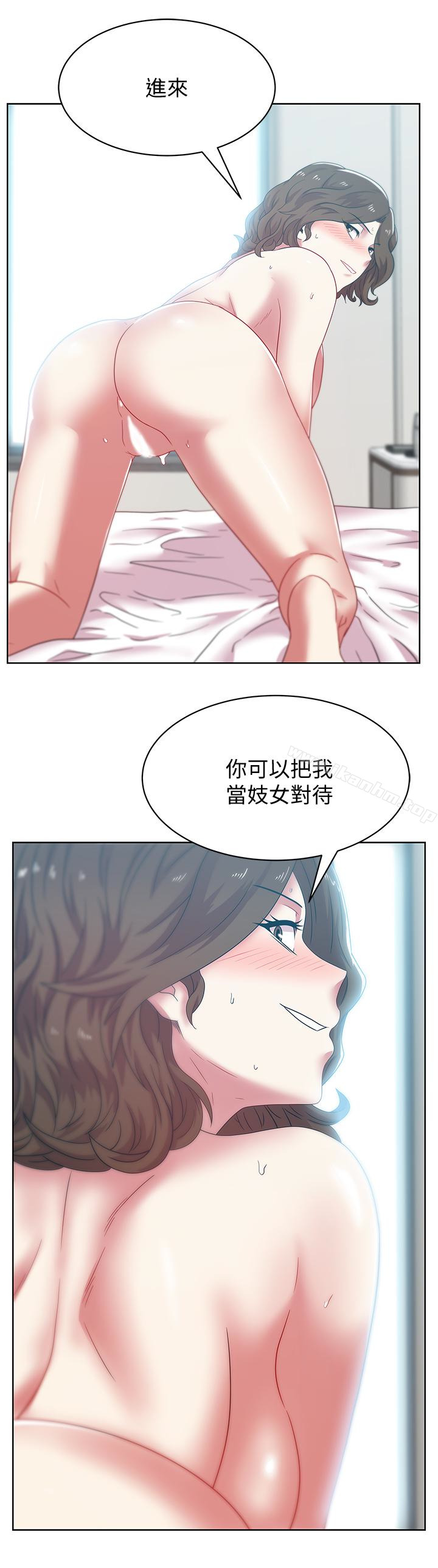 漫画韩国 老婆的閨蜜   - 立即阅读 第56話-可以把我當妓女對待第20漫画图片