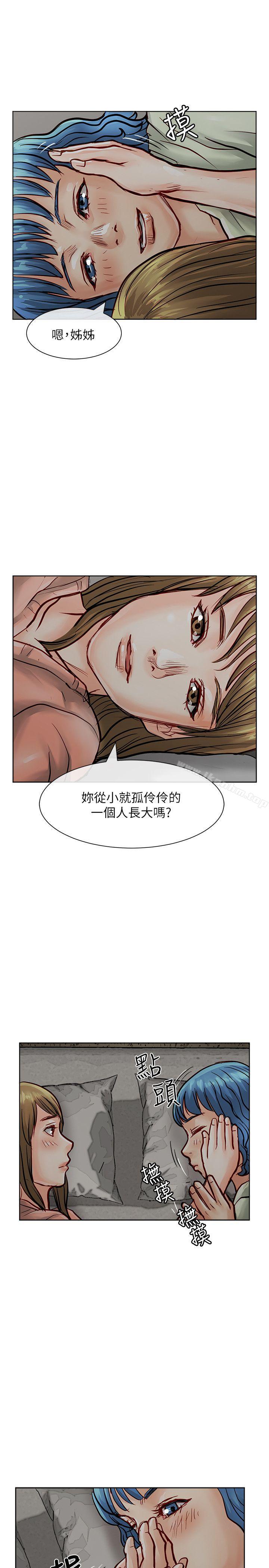漫画韩国 極品賣身女   - 立即阅读 第32話第31漫画图片