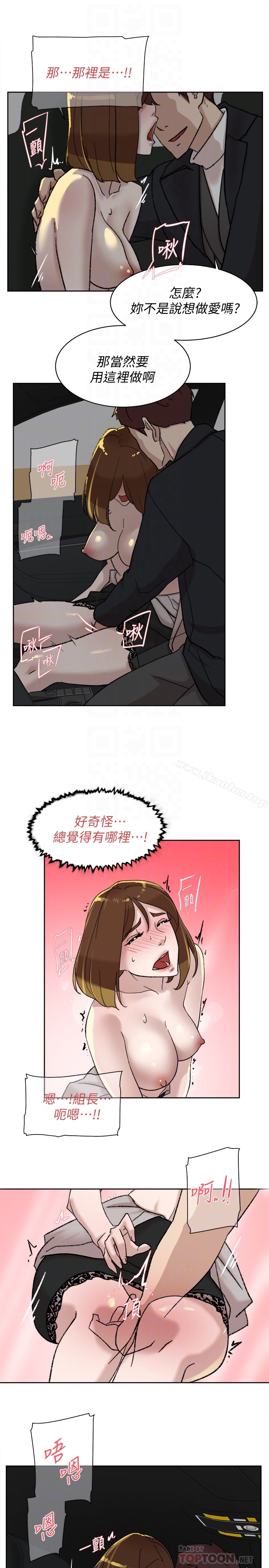 她的高跟鞋(无删减)漫画 免费阅读 第105话-初次被男人的手指插入 7.jpg