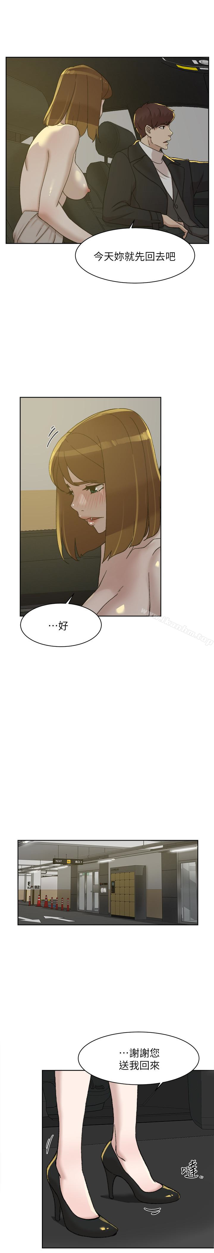 她的高跟鞋(无删减)漫画 免费阅读 第105话-初次被男人的手指插入 13.jpg