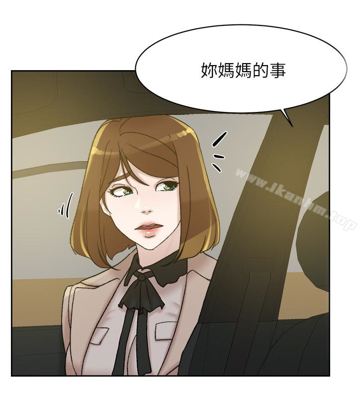 她的高跟鞋(无删减)漫画 免费阅读 第105话-初次被男人的手指插入 14.jpg