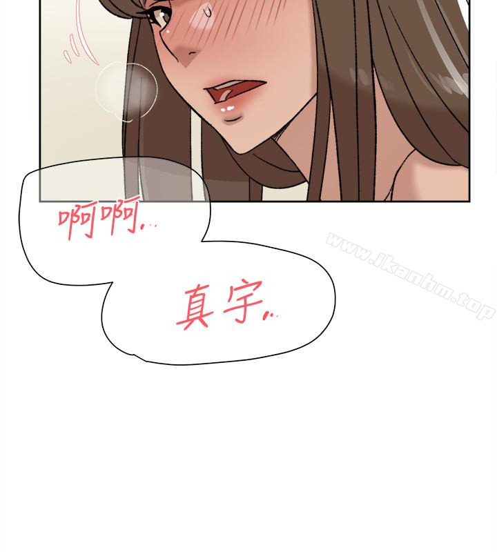 她的高跟鞋(无删减)漫画 免费阅读 第106话-与世润积极的肉体关係 4.jpg