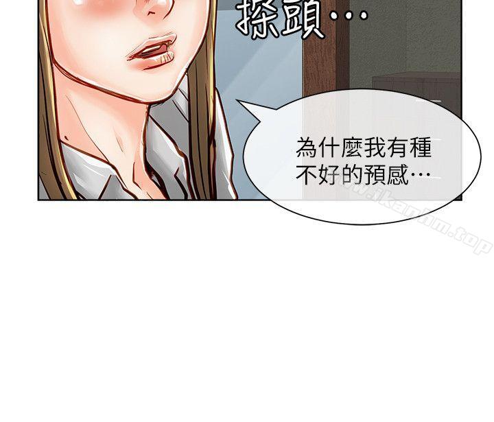 漫画韩国 極品賣身女   - 立即阅读 第34話第15漫画图片
