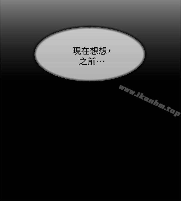 她的高跟鞋(无删减)漫画 免费阅读 第107话-确认一下彼此身体合不合吧! 10.jpg