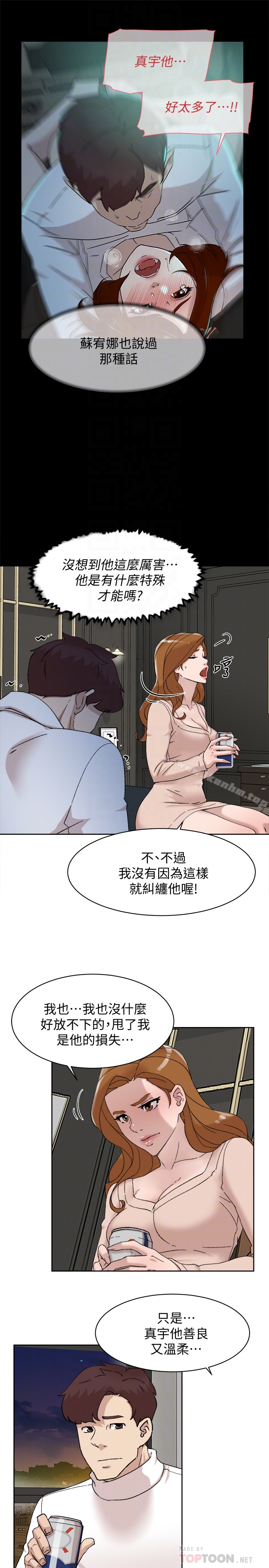 她的高跟鞋(无删减)漫画 免费阅读 第107话-确认一下彼此身体合不合吧! 11.jpg