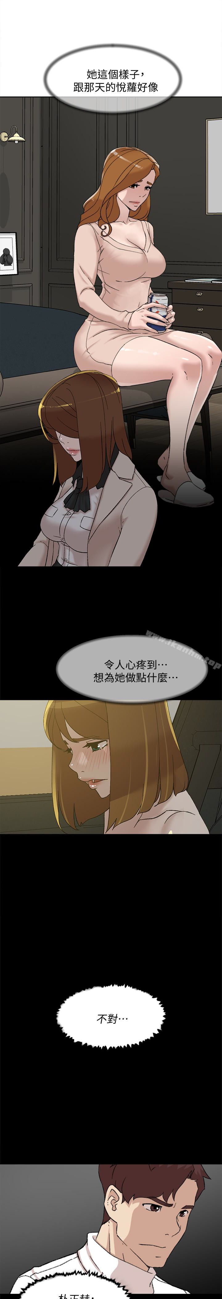 她的高跟鞋(无删减)漫画 免费阅读 第107话-确认一下彼此身体合不合吧! 13.jpg