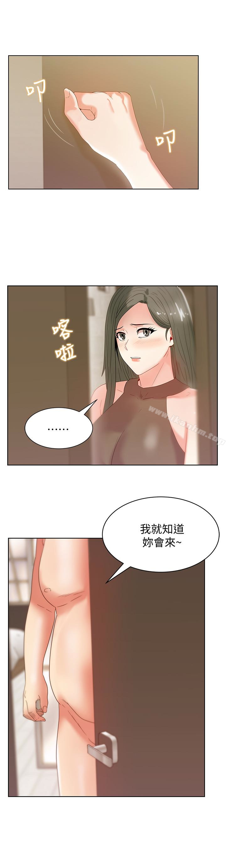 漫画韩国 老婆的閨蜜   - 立即阅读 第58話-邊常務捲土重來的陰謀第17漫画图片