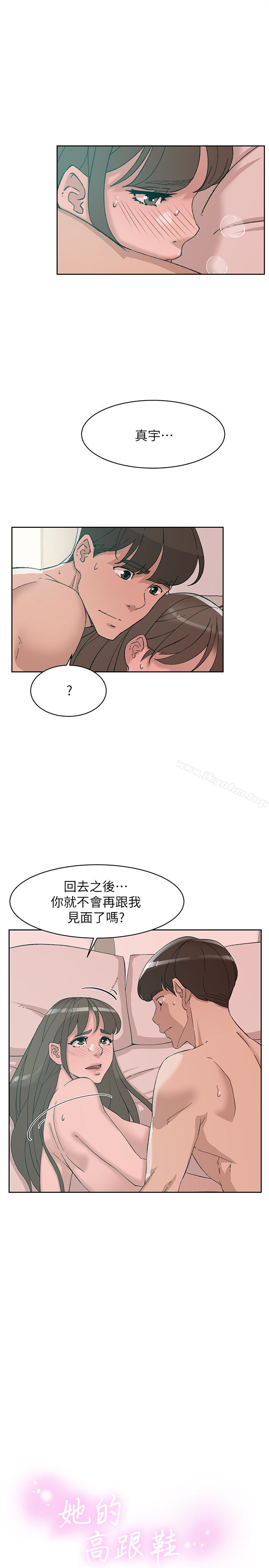 她的高跟鞋(无删减)漫画 免费阅读 第108话-理智战胜慾望 1.jpg