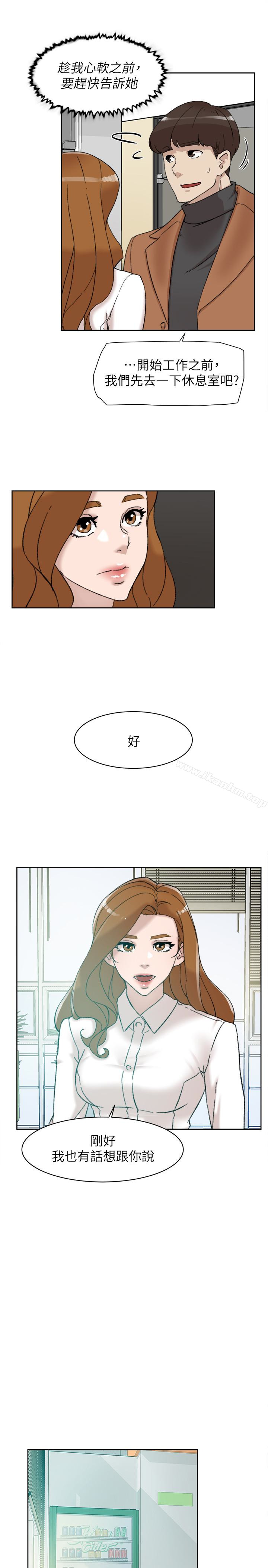 她的高跟鞋(无删减)漫画 免费阅读 第108话-理智战胜慾望 17.jpg