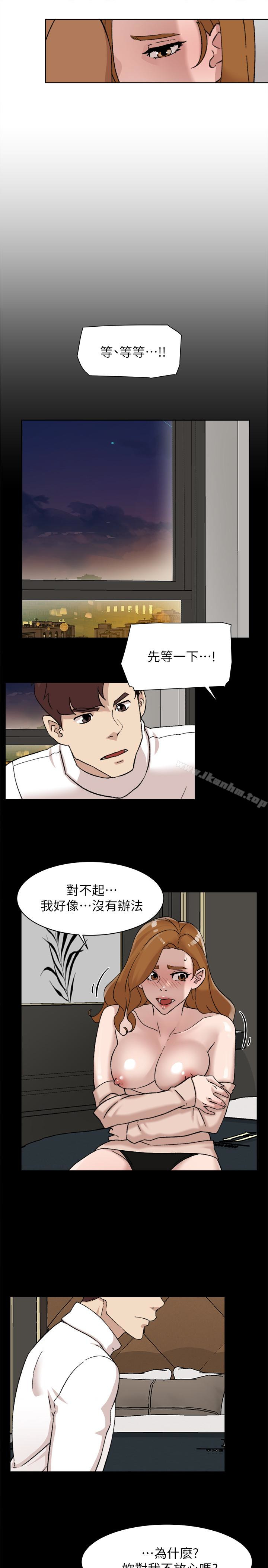 她的高跟鞋(无删减)漫画 免费阅读 第108话-理智战胜慾望 21.jpg