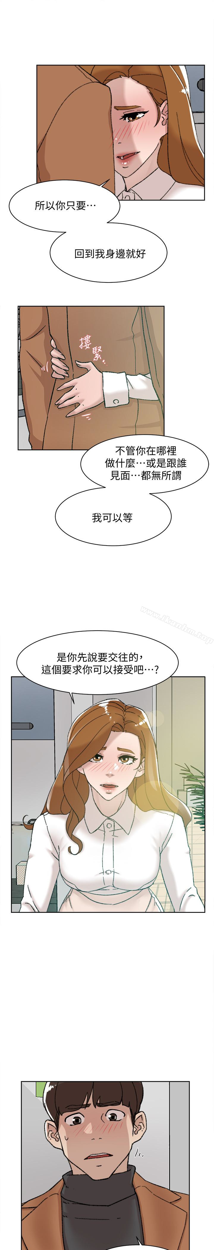 她的高跟鞋(无删减)漫画 免费阅读 第109话-无法抗拒她的魅力 9.jpg