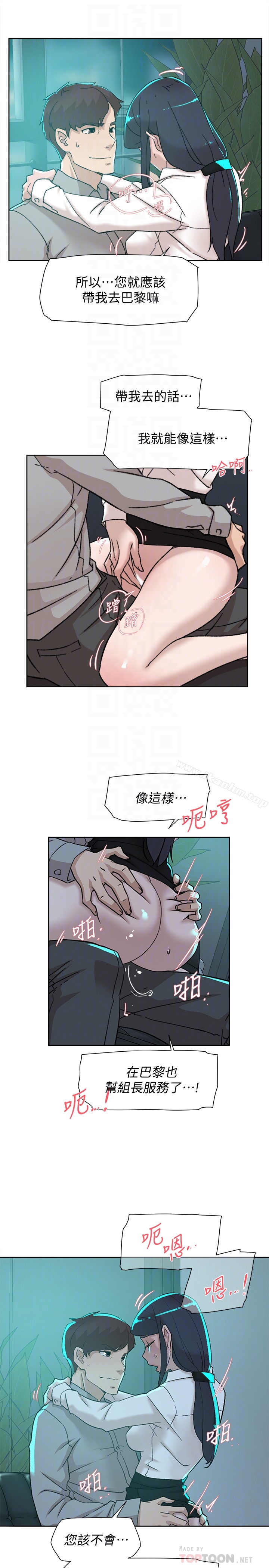 她的高跟鞋(无删减)漫画 免费阅读 第109话-无法抗拒她的魅力 15.jpg