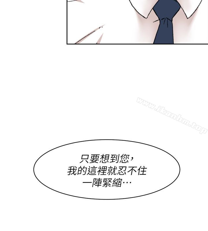 她的高跟鞋(无删减)漫画 免费阅读 第109话-无法抗拒她的魅力 30.jpg