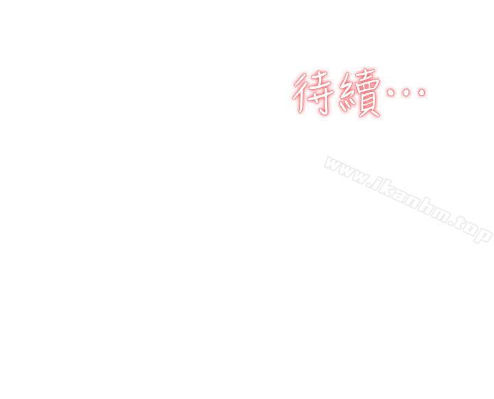 她的高跟鞋(无删减)漫画 免费阅读 第110话-变态代表的危险提议 23.jpg